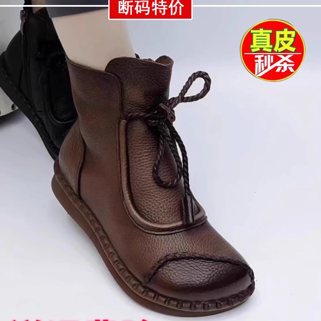 品牌全牛皮真皮短靴女秋冬新款单靴女平底防滑软皮妈妈鞋加绒靴子,女鞋,马丁靴,淘宝优惠券,粉丝福利购,淘宝优惠卷