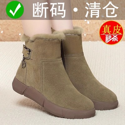 全牛皮真皮加厚东北雪地靴冬季女