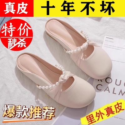 断码品牌真皮凉鞋女2025夏季