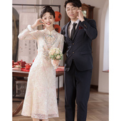 旗袍敬酒服新娘2026新款 冬天高级感订婚结婚礼服裙女秋冬季 小个子