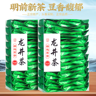明前龙井绿茶雨前龙井茶叶绿茶2024新茶春茶浓香型散装自己喝绿茶