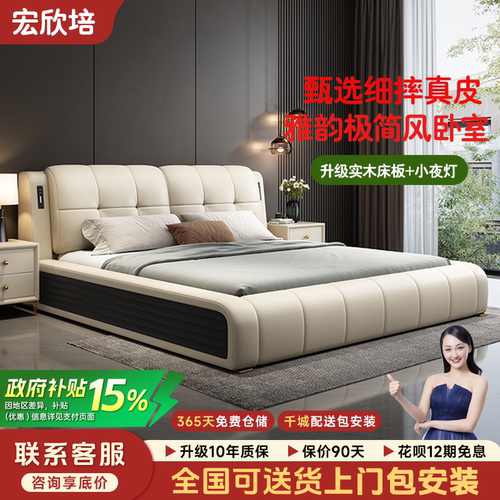 潮流精品，品质保证