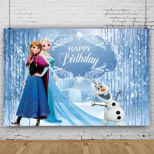 冰雪奇缘背景布女孩女童公主生日派对装饰爱莎主题定制名字海报
