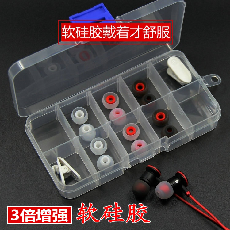 适用网易云音乐有线耳机套ME01W硅胶套ME02B青春版蓝牙Plus耳塞套