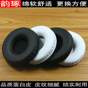 适用飞利浦Philips SHM7110 shm7110u头戴式耳机套配件替换耳罩海绵垫耳皮套耳套保护套耳垫海绵套耳机棉罩