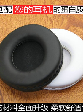 适用先锋Pioneer HDJ1000 HDJ1500 HDJ2000耳机套海绵套耳罩配件