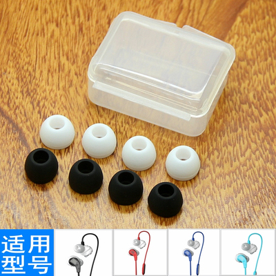 JBLEnduranceRun入耳塞硅胶套