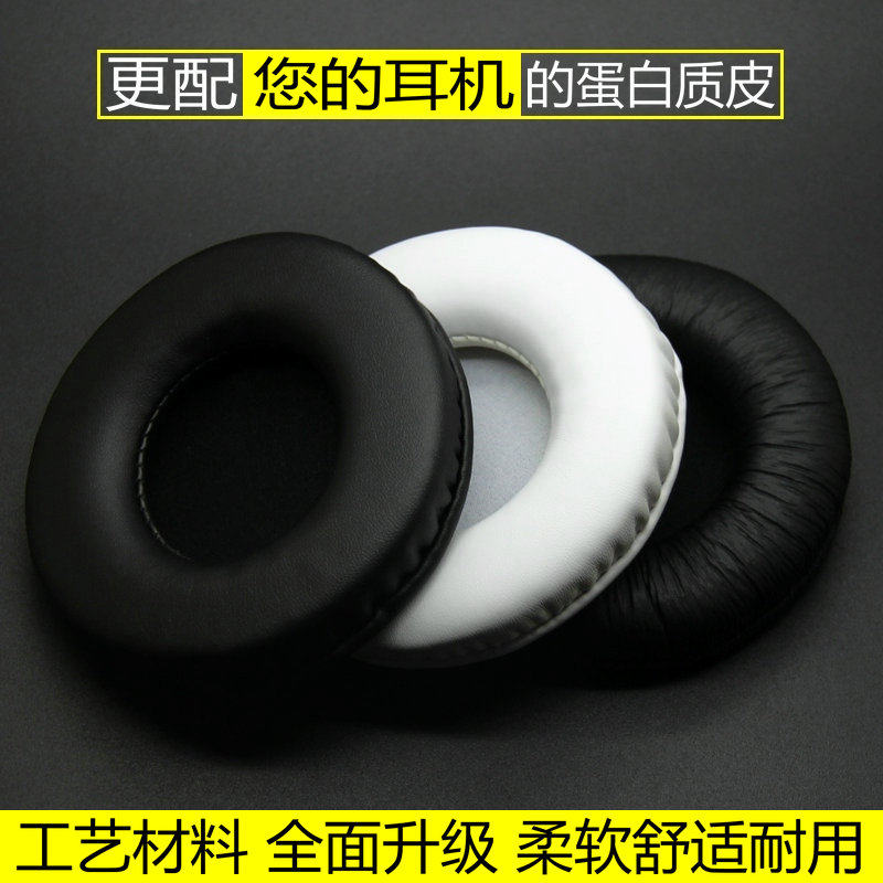 韵琢90mm适用魔鬼猫耳机罩音魔