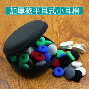 专业级海绵套适用B&O Earset 3I 阿思翠Lyra classic天琴座耳棉加厚耳绵保护罩耳麦棉套塞 耳机套耳罩耳套