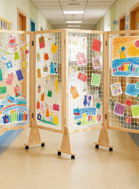 学校幼儿园作品网格展示照片架
