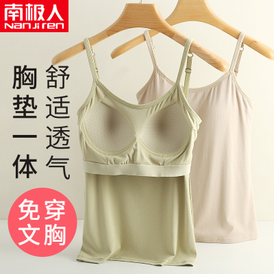 带胸垫吊带背心女内搭一体式