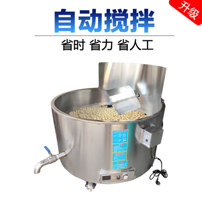 自动搅拌商用油炸炉圆形出厂价