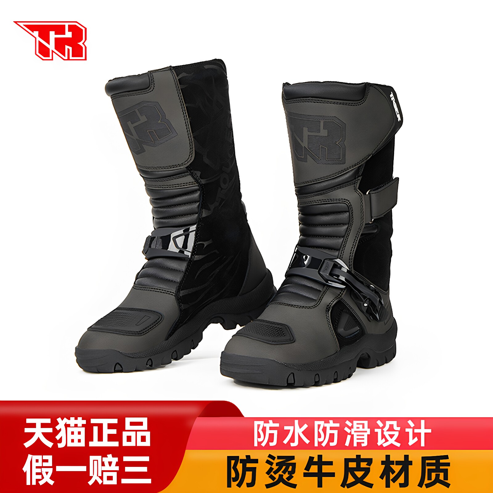香港TR虎牌摩托车靴骑行鞋男士越野拉力靴子防护机车靴防水骑行鞋