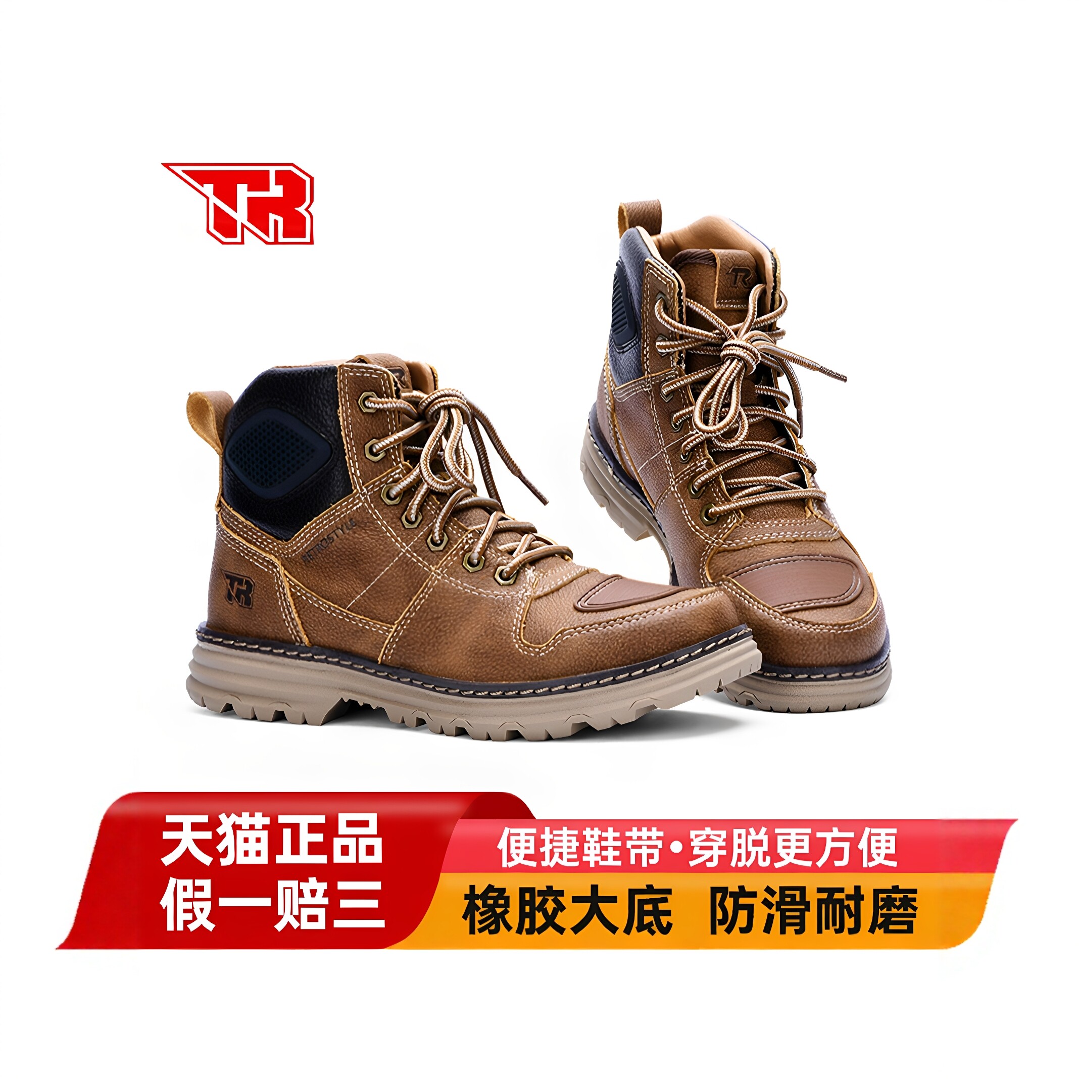 TR虎牌摩托车复古骑行鞋休闲鞋时尚户外中帮工装鞋耐磨防滑四季男