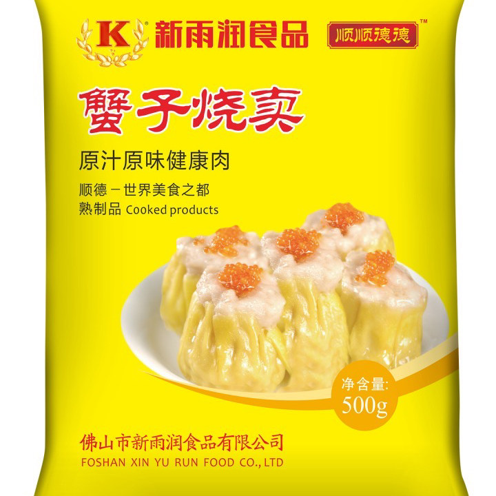 广式早茶茶餐厅蟹籽烧卖烧麦半成品500g*16包*10只整箱商用