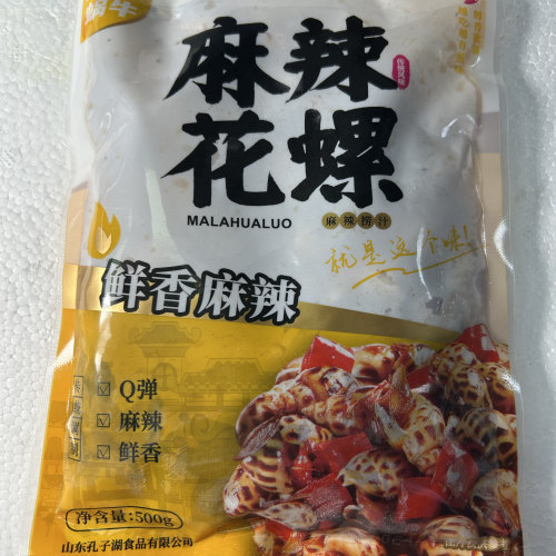麻辣花螺 海螺酒店特色麻辣小海鲜开袋即食 500g*20包 整箱商用