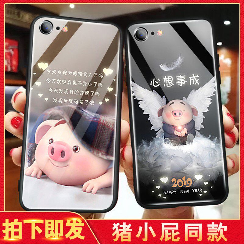 苹果6手机壳猪小屁6s壳苹果6plus彩绘6splus/7保护8/7plus/8plus|ruв категории Цифровые аксессуары, аксессуары для мобильных телефонов, телефон защитный кожух/оболочка - от Buy2taobao.com для оказания профессиональной услуги покупки агента Taobao