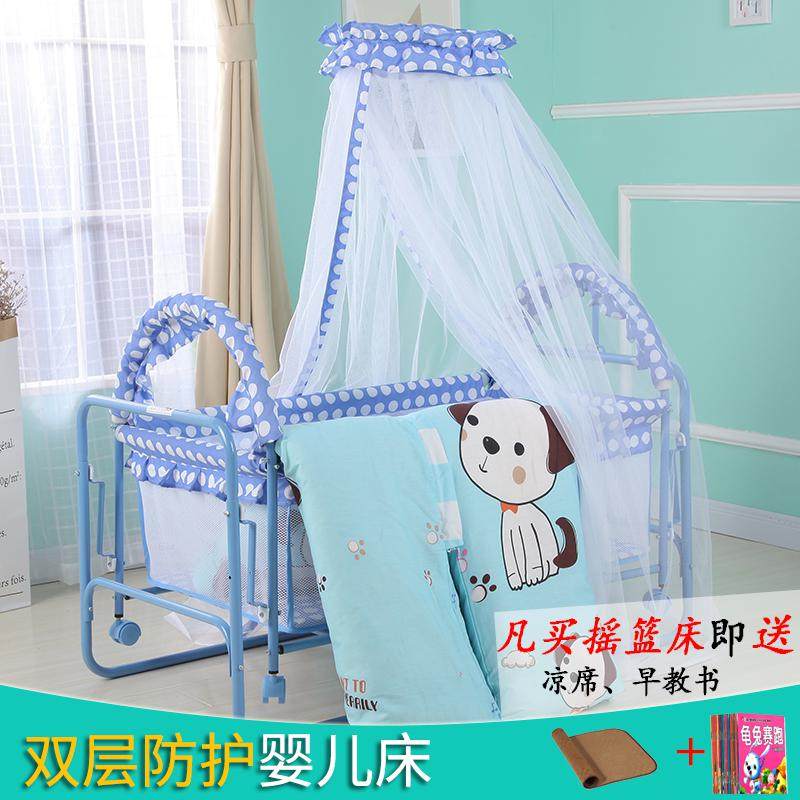 嬰兒床搖籃床小搖床童床新生兒寶寶床秋千床帶蚊帳帶滾輪在類目 尿片/洗護/餵哺/推車牀, 童牀/嬰兒牀/搖籃/餐椅, 嬰兒牀/兒童牀中 - 來自Buy2taobao.com提供專業的淘寶代購服務