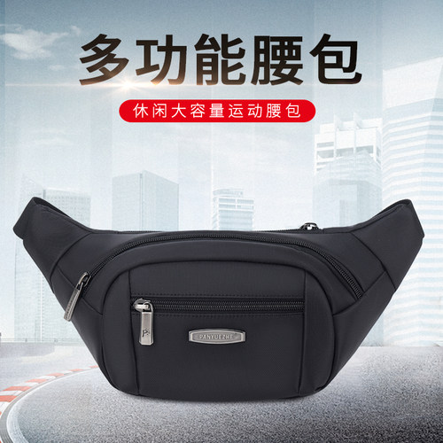 夏季跑步运动户外休闲男士腰包