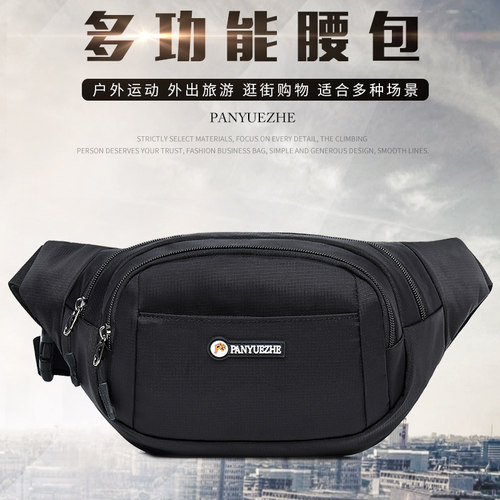 攀越者牛津布防泼水腰包收银钱包