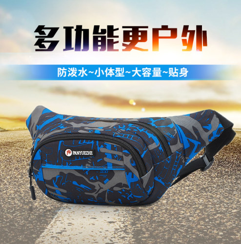 户外运动旅行防泼水耐磨迷彩腰包