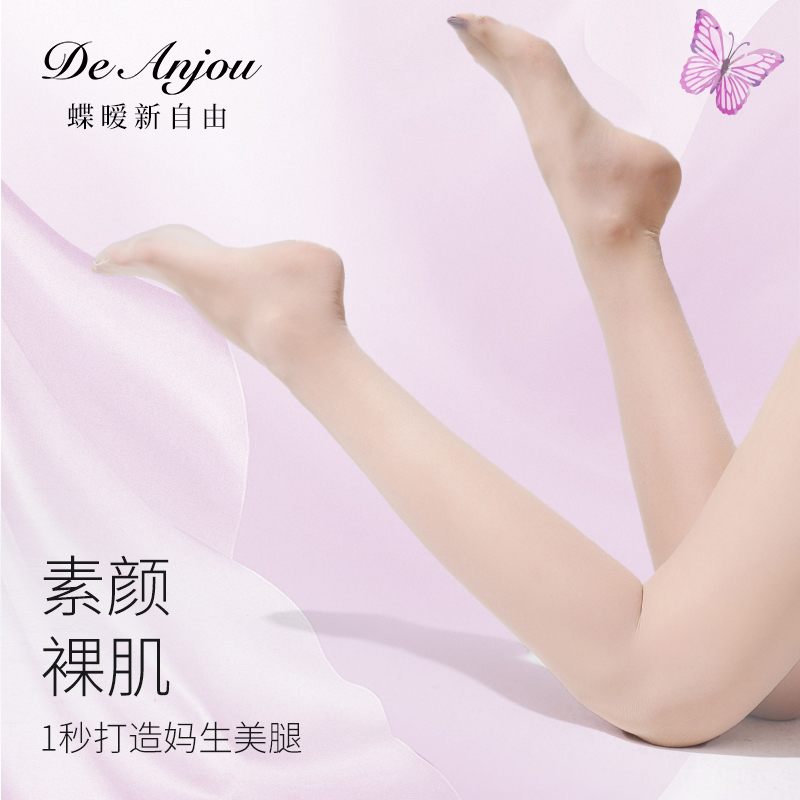 香体袜蝶暧狐狸玫瑰美肤肉色