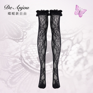 【中古芭蕾】蝶暧 DeAnjou 蕾丝小腿袜女春秋纯棉中筒JK镂空网袜