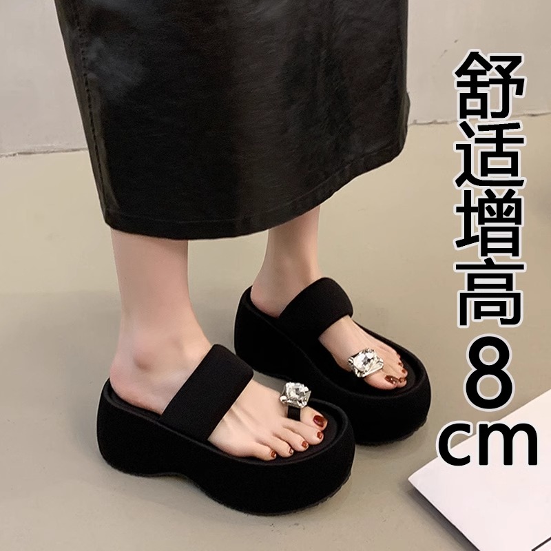 品牌小个子增高人字拖鞋女夏外穿松糕厚底套脚趾水钻配裙子高跟凉