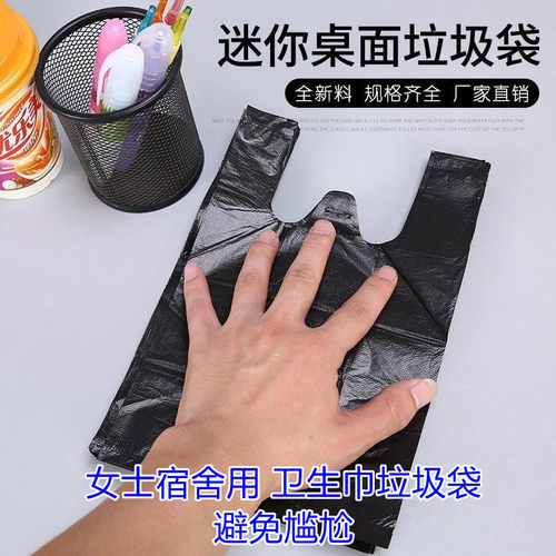 卫生巾尿布价格 卫生巾尿布图片 星期三