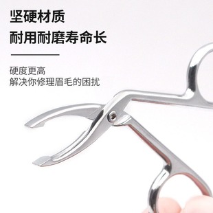 自己拔白头发的神器镊子夹子眉夹小镊子拔胡子神器连根拔起专用