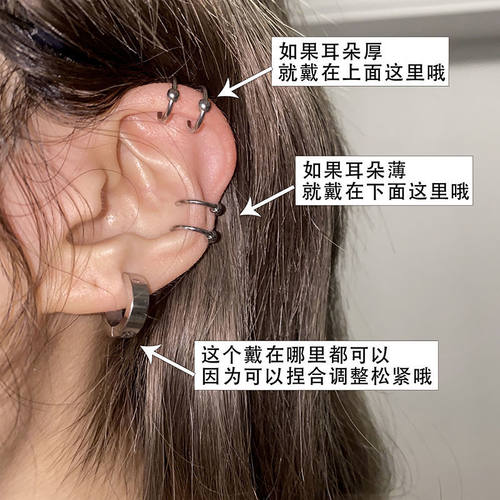 韩版钛钢学生男士假耳环