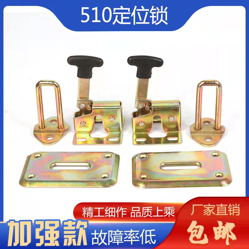 通用驾驶室装载机工程车碰锁锁体