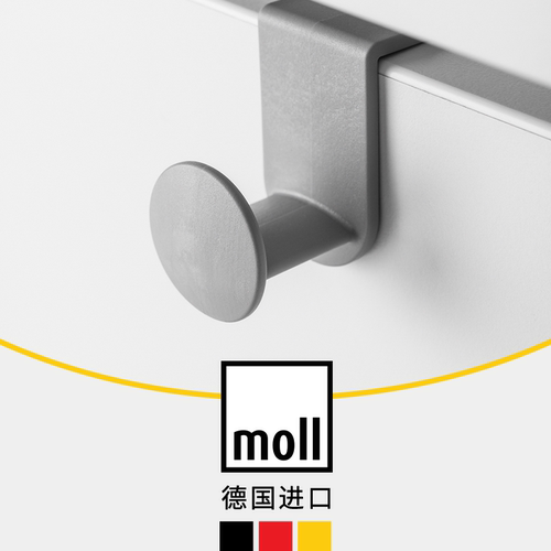 德国书桌挂钩摩尔moll