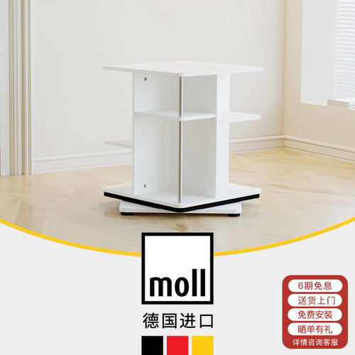 德国moll摩尔旋转收纳柜进口