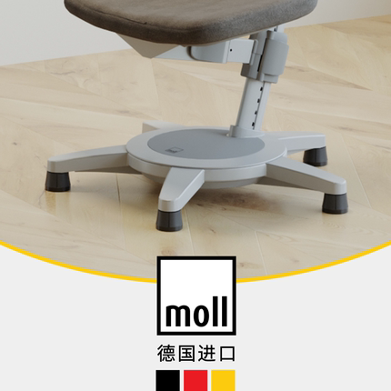 德国moll摩尔椅子固定脚替换滑轮