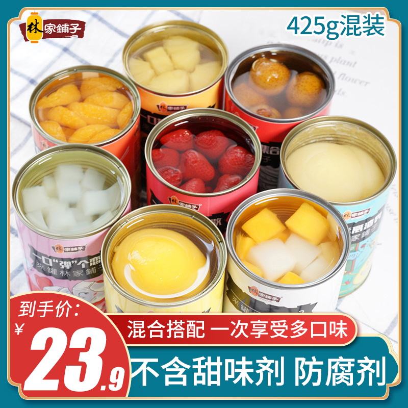 Linjiapuzi fruit can fresh 425g blend Yellow peach strawberry Assorted Coconut Orange snacks Full containerin the Aquatic meat/Fresh fruits and vegetables/Cooked , Fruit Products , Canned fruit  category - from Buy2taobao.com to provide professional Taobao agent buy service