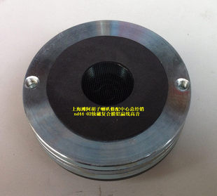 jbl-nd44-02进口磨砂复合音膜纯进口铝扁线44芯钕磁高频驱动喇叭