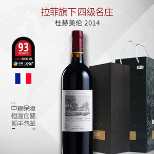 【波尔多干红葡萄酒2014】_波尔多干红葡萄酒