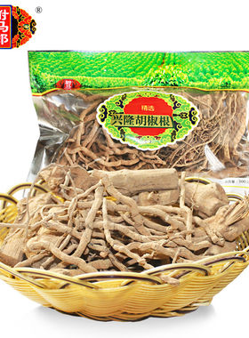 海南 驸马郎精选胡椒根300克 本地胡椒 煲汤泡酒