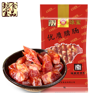 汾酒 海南特产琼宝优质腊肠 传统广式 香肠腊肉煲仔 可蒸饭炒菜