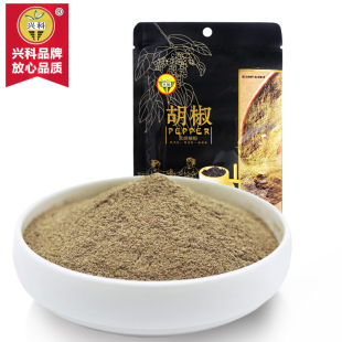 海南热带植物园 兴科黑胡椒粉50g纯胡椒粉