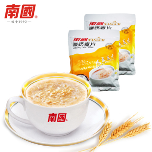 浓浓椰香 2袋 椰奶麦片 南国椰奶营养麦片560克 海南