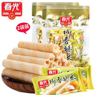 椰香酥脆 2袋实惠装 休闲饼点 春光椰香酥卷350克 海南
