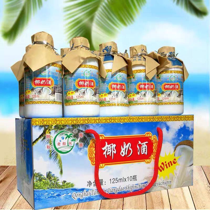海南特产 老船长椰奶酒椰子酒仙昌椰奶酒山兰酒鲜椰酒礼盒装