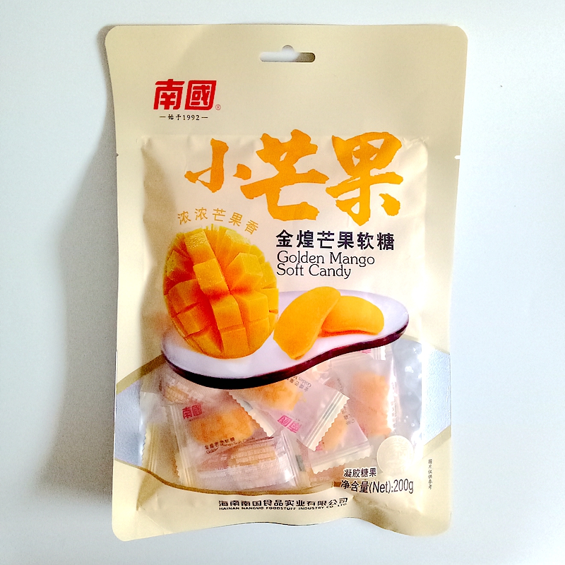 南国小菠萝小芒果巴厘菠萝软糖