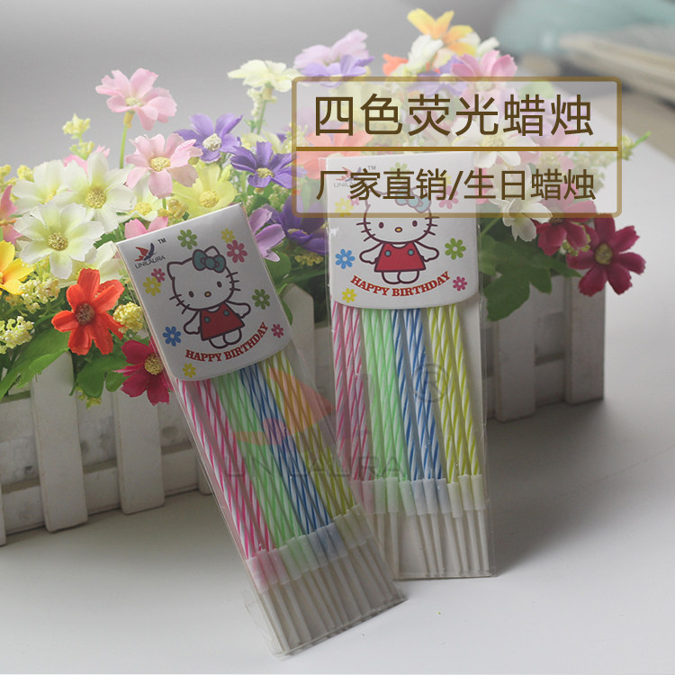 Bougie      - Ref 2488605 Image 1