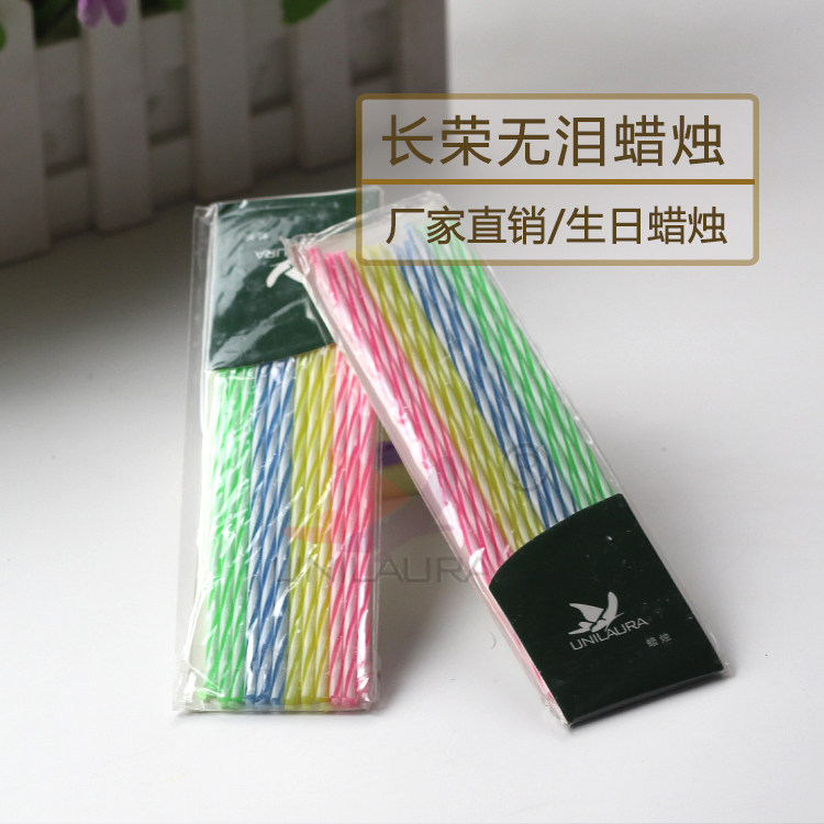 Bougie - Ref 2489559 Image 1