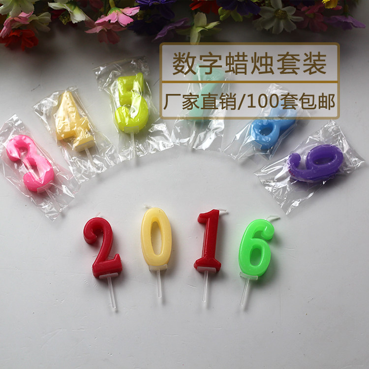 Bougie      - Ref 2488368 Image 1