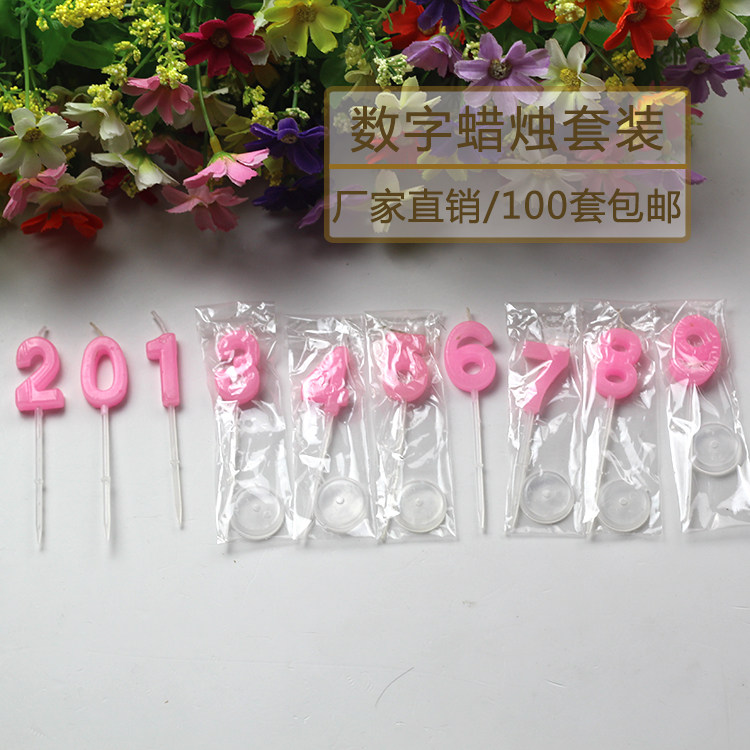 Bougie - Ref 2489015 Image 1