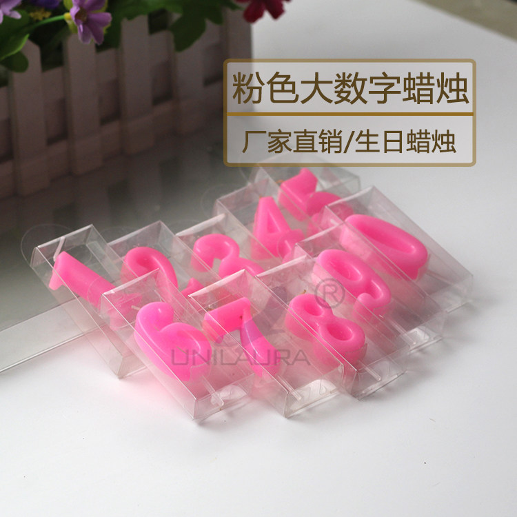 Bougie      - Ref 2493990 Image 1